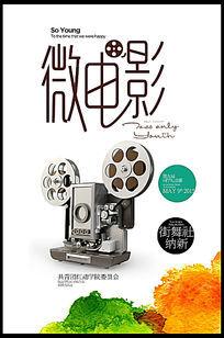 农行银行ATM机凭条怎么仿制